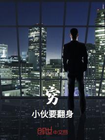 神豪：消费返利系统