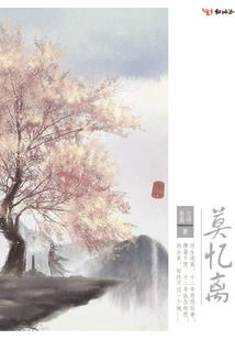我在异界秀操作