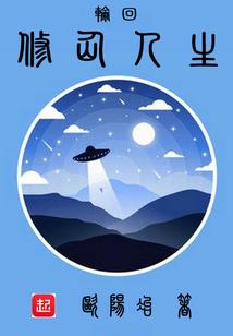 明将汉皇