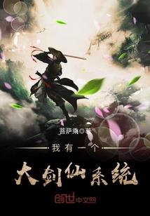 今古传奇·武侠版 第142期