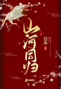 国民校草宠翻天
