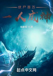 七世吾谢