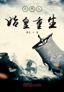 火器师传