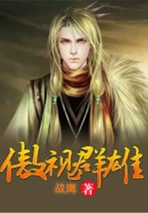 阴阳猎魔师