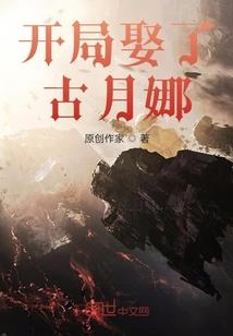 茅山说道人