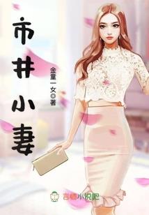 甩掉合法老公
