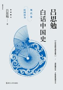 四少乖乖臣服