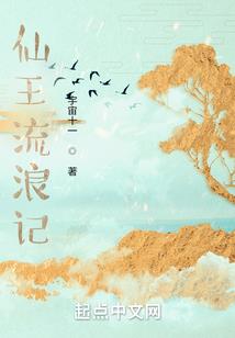 时空斧神