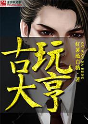 各方大佬齐聚