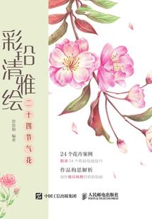 未来路