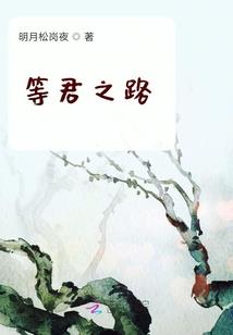 学都替身使