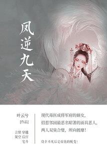 虚空遗愿者