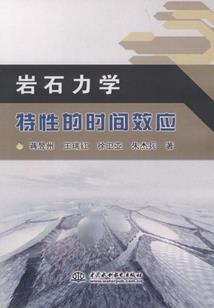 守暮人