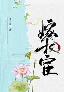 我是无泪天使
