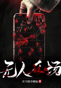 影子身份