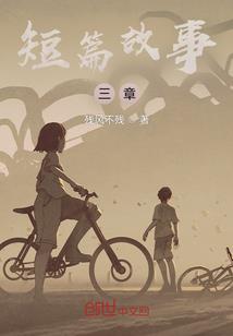 宅男如果