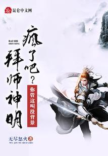 苏与沉眠