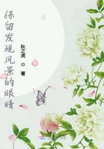 倾心爱恋总裁娶我