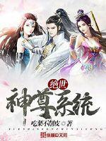 终极破坏王