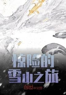 诛神战传