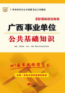 火影之月神传