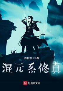王爷，王妃要飞天