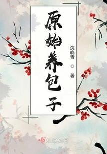 毒妃在翻墙：邪王别追来