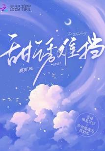 颓废的异世界生活充满问题
