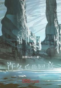 问剑极巅