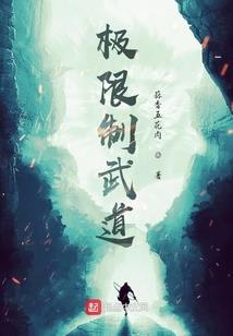 沧海桑田的信念