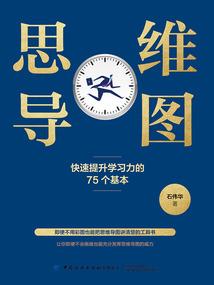 铠甲：末日世界