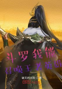 中华猛龙