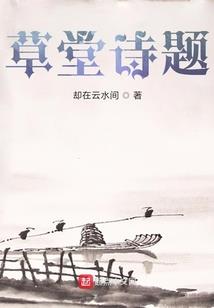 怪物小姐