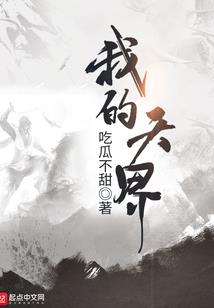 穿越之我为冥河