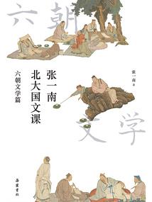 域龙在天之九界