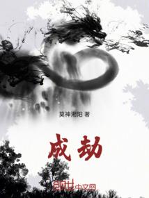 重生之我是女的？！！