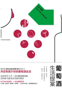 魏武传人