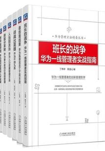 横扫天下之三国与战国