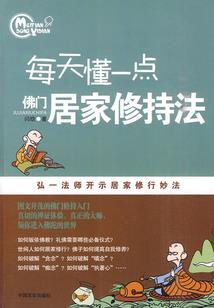 死神的怀表