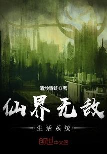 幻雪之倾城之泪