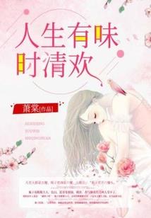 极光下的约定