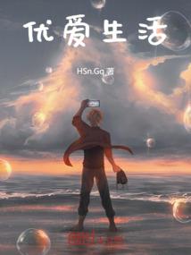 一起笑