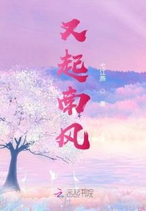 缘起劫至