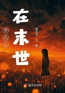 超神学院之神河传奇