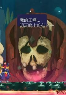 星际争霸之蓝星崛起