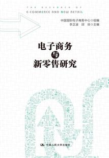 残笑皇后