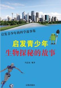 生化救赎