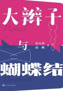 琴声为你