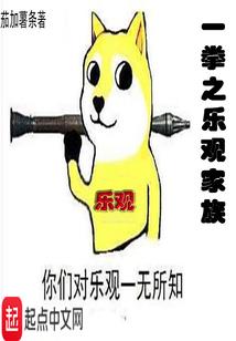 仙缘之浮生梦
