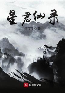 万凰之皇